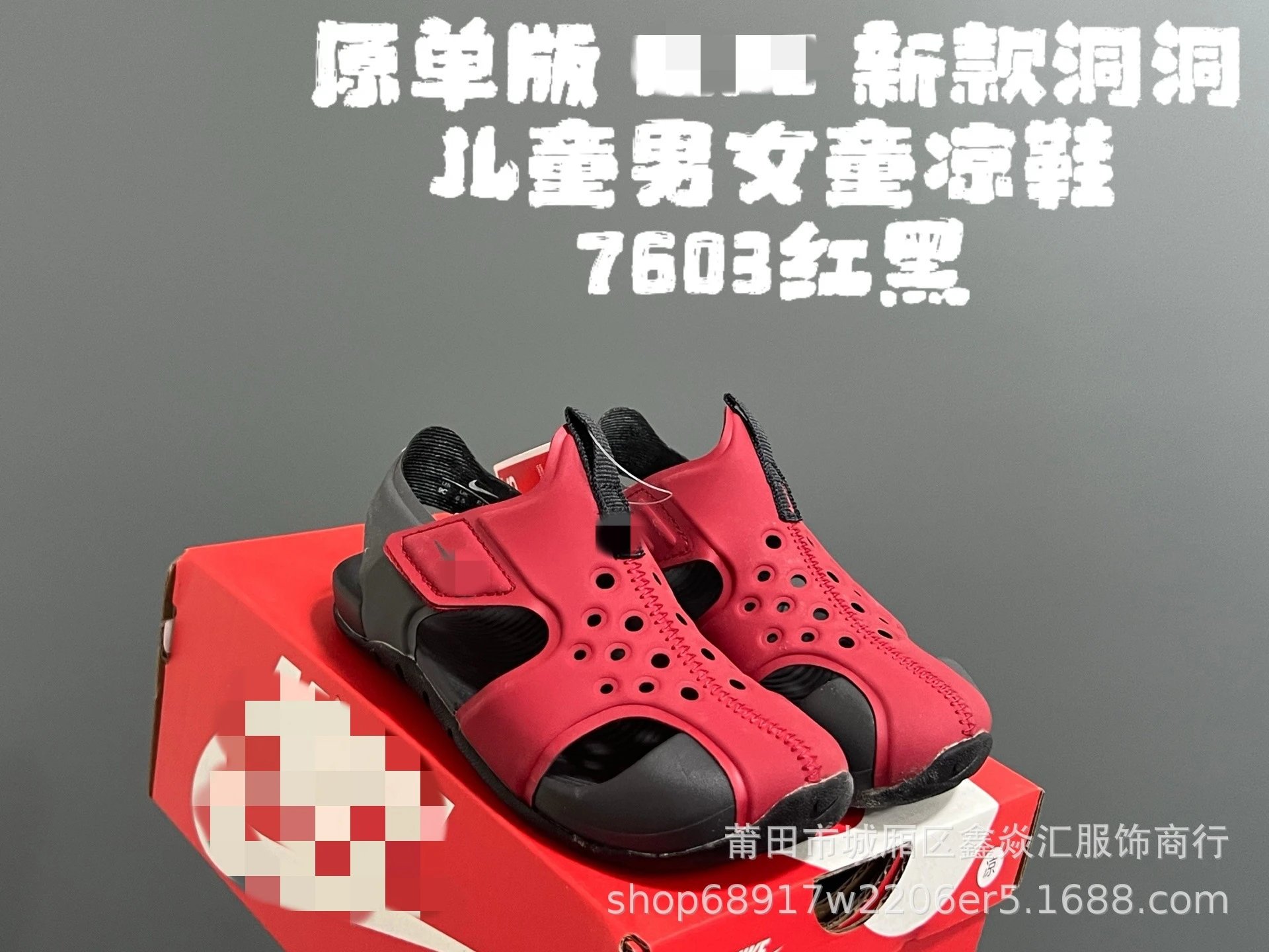 7603 red and black