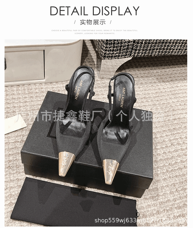 Saint Laurent High Heels Gold Metal Cap-Toe Slingback Pumps product detail image 6