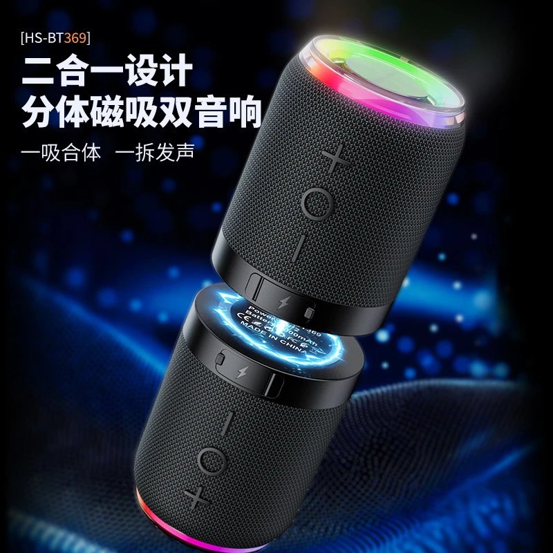 HS-BT369 Dual Blueto