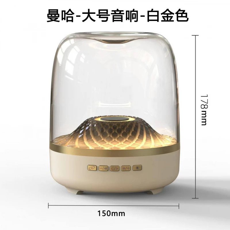 曼哈大号-重低音音响-白金色