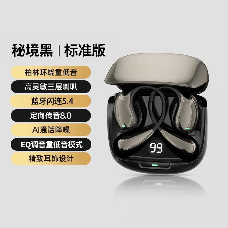黑色