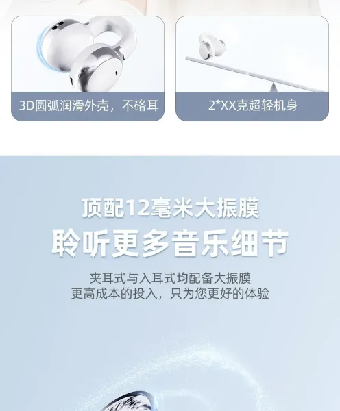 Design SF-EARS Starlight White Wang Zha Edition Tws Earbuds - 12