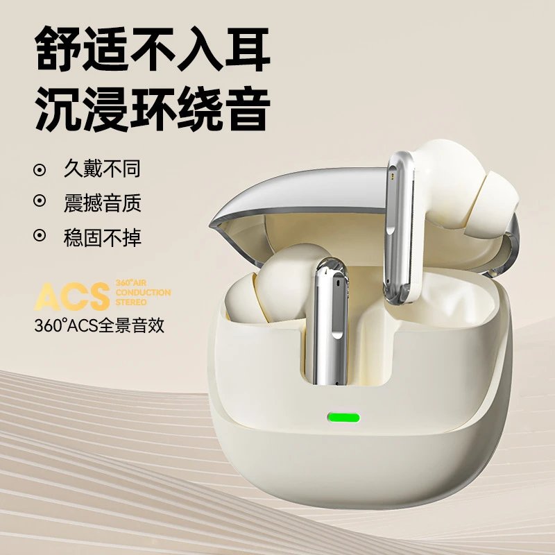 ACS Air Conduction E