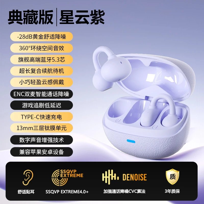 y35紫色