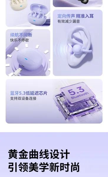 Design Star Cloud Purple True Wireless Earbuds Tws Earbuds - 4