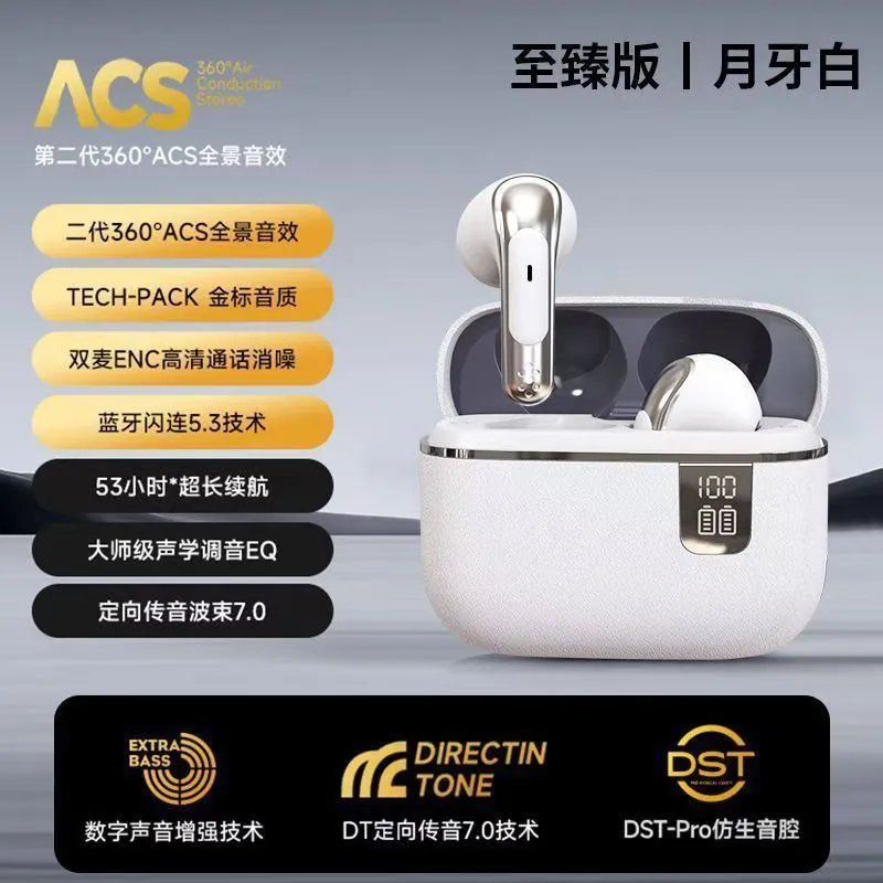 Design ACS 360° ACS Second Generation Moon White Tws Earbuds