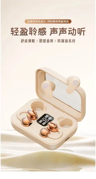 Design TWS Earbuds with Metallic Accents Beige Wireless Earphones - 5
