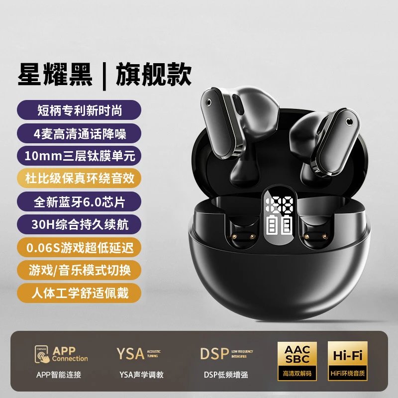 黑色