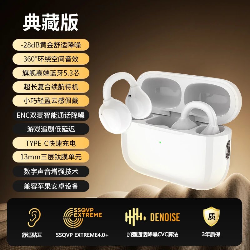 Design Denoise TWS Earbuds White Wireless Earphones Tws Earbuds