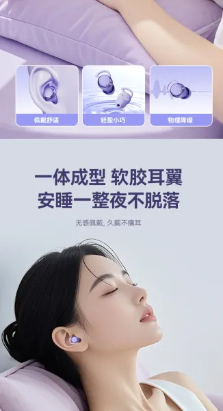 Design DENoise True Wireless Sleep Earbuds Obsidian Black Earphones - 8