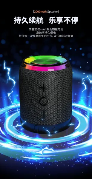 Design Portable Speaker Red with RGB Lighting - 8