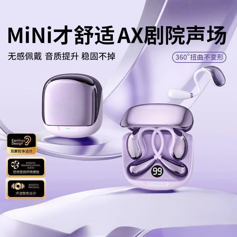 Mini AX Purple Wirel