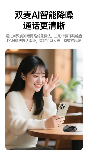 Design Starlight White Ear-Clip Earphones - 8