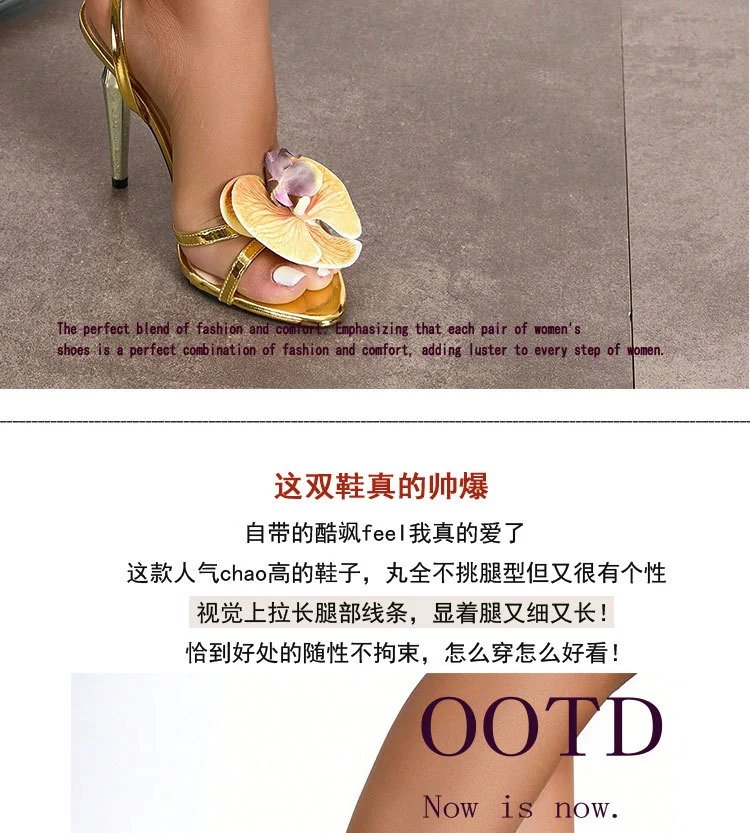 Design Floral Embellished Gold Stiletto Heels - 3