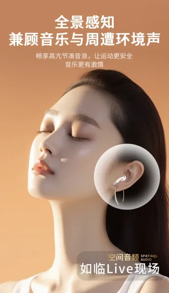 Design TWS Earbuds Beige Skin-Tone True Wireless Earphones - 6