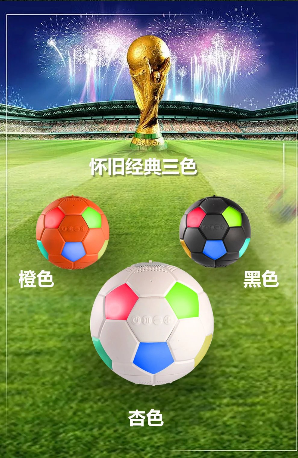 Design LED Light-Up Soccer Ball with Lanyard Orange Multicolor Electronics - 6