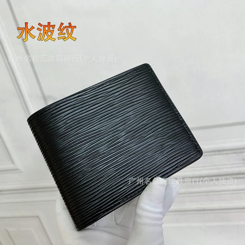 水波纹