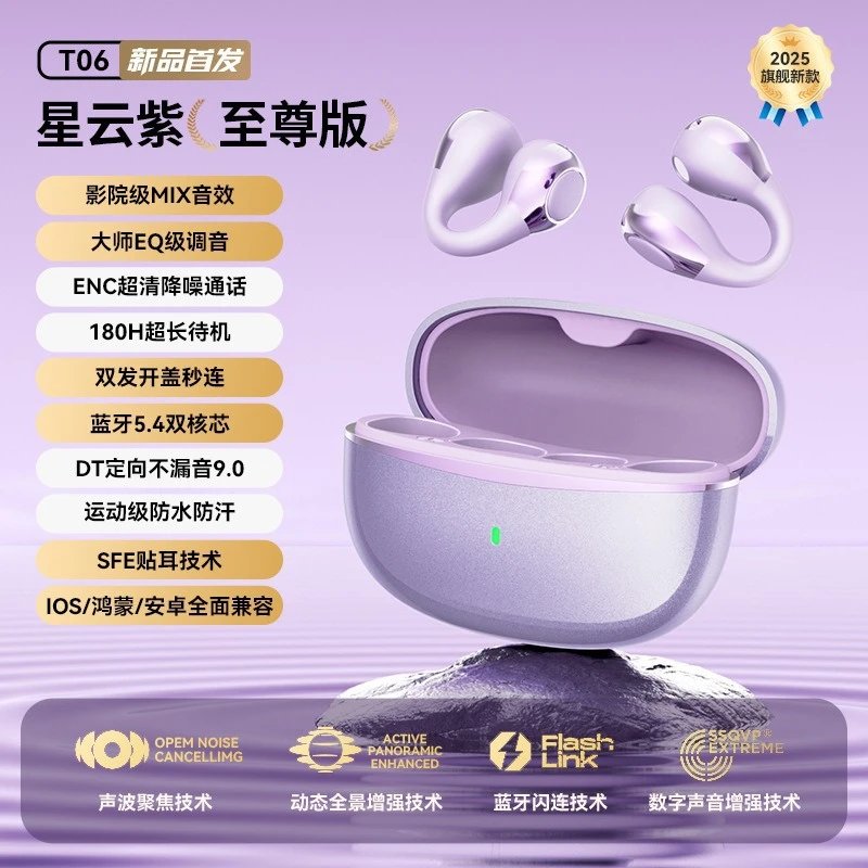 紫色