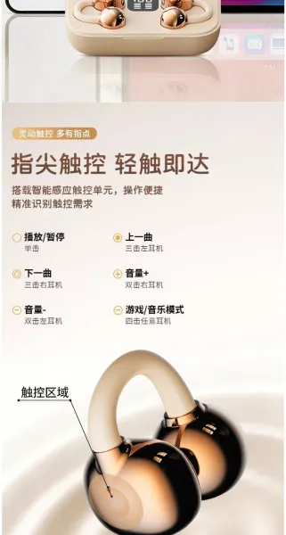 Design TWS Earbuds with Metallic Accents Beige Wireless Earphones - 19