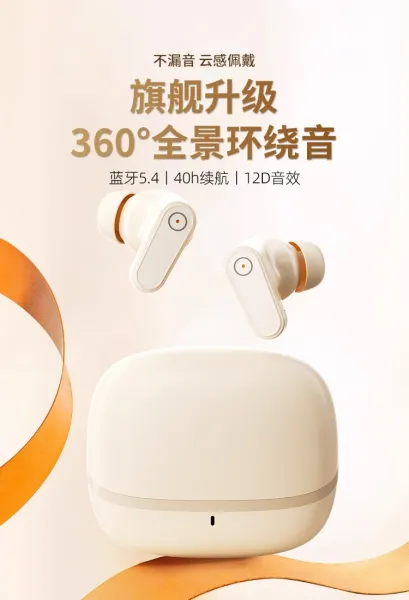Design TWS Earbuds Beige Wireless Earphones - 5