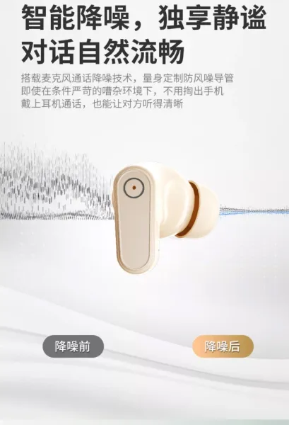Design TWS Earbuds Beige Wireless Earphones - 13