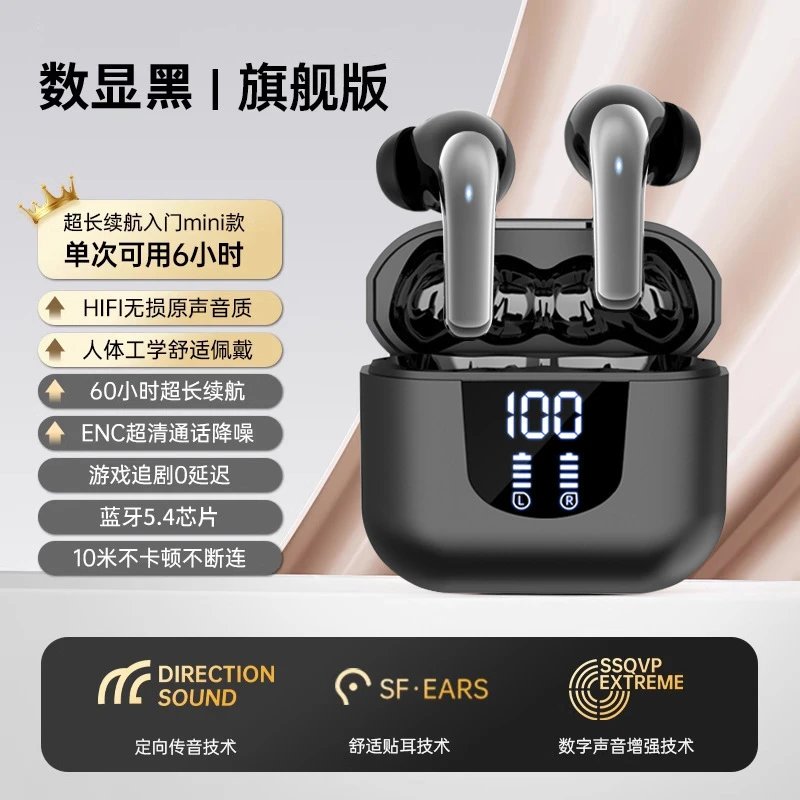 Design SF-EARS Direction Sound Digital Display TWS Earbuds Black Tws Earbuds