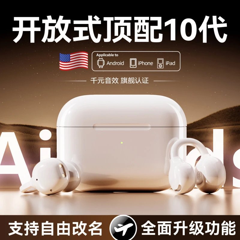 Wireless Earbuds Pro