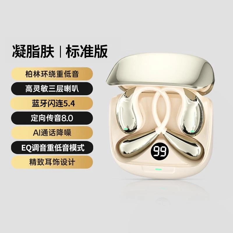 Design Standard Edition Beige TWS Earbuds