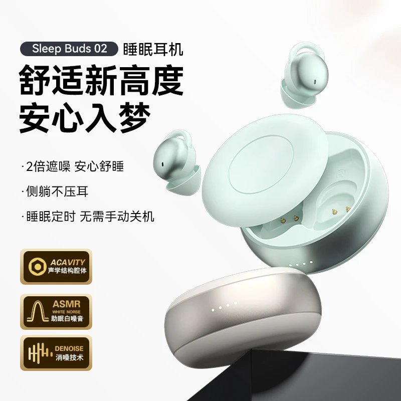 薄荷绿