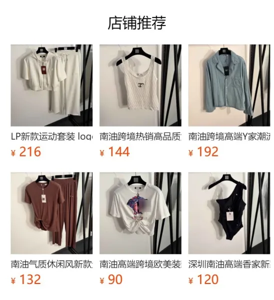 Design Polo Shirt and Drawstring Pants Set Beige Casual Set - 2
