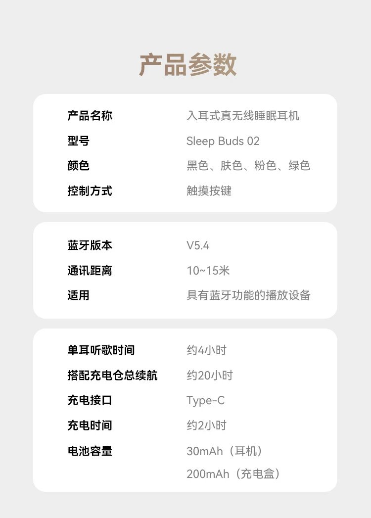 Design Sleep Buds 02 Sakura Pink Sleep Earbuds Earphones - 17