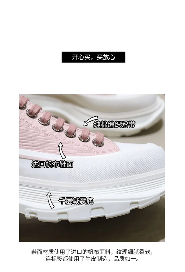 Unbranded Sneakers Low-Top Canvas with Chunky Lug Sole product detail image 7