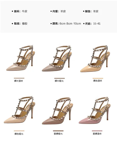 Valentino Rockstud Strappy Stiletto Heels White - 10