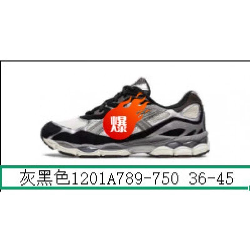 灰黑
