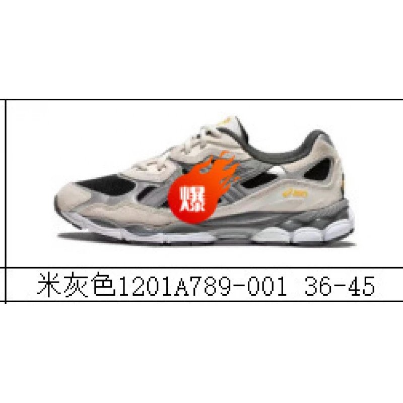米灰