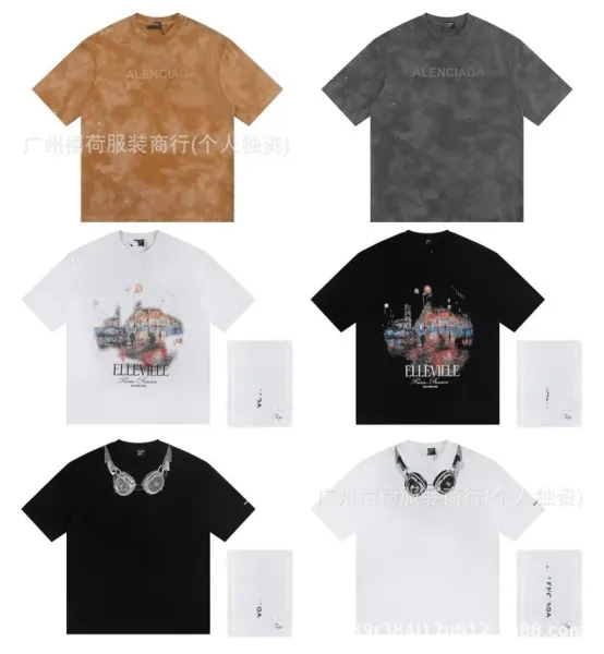 Design Flame Graphic T-Shirt Beige T-Shirt - 6