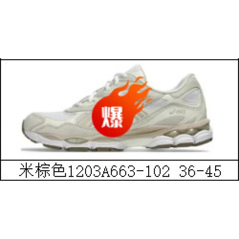 米棕色