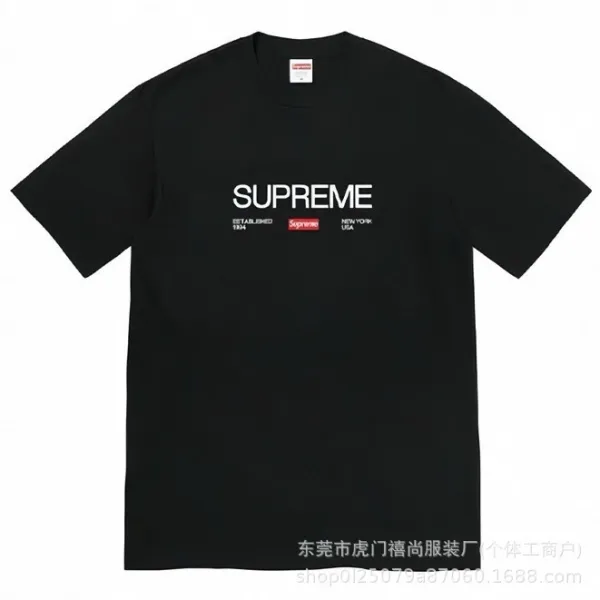 Supreme Smoke Logo Yellow T-Shirt - 29