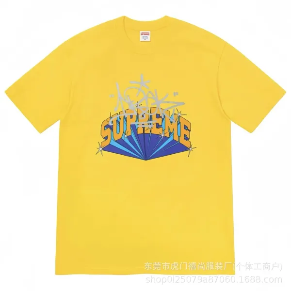 Supreme Smoke Logo Yellow T-Shirt - 35