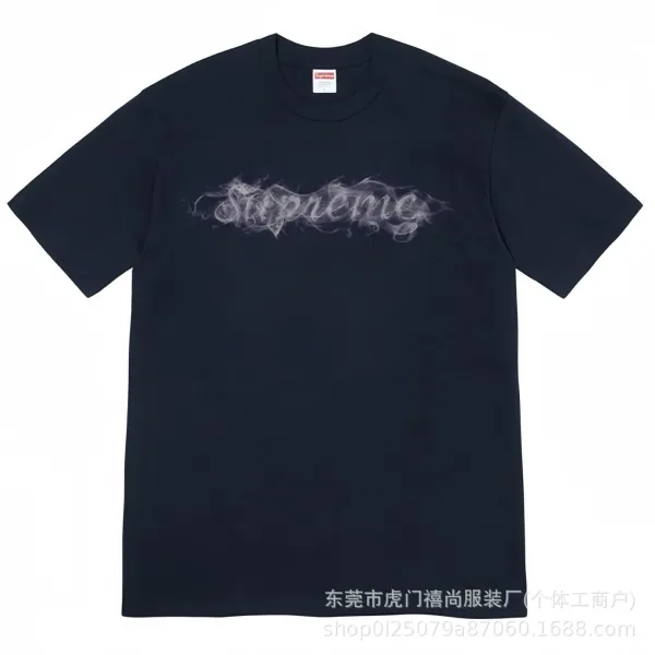 Supreme Smoke Logo Yellow T-Shirt - 43