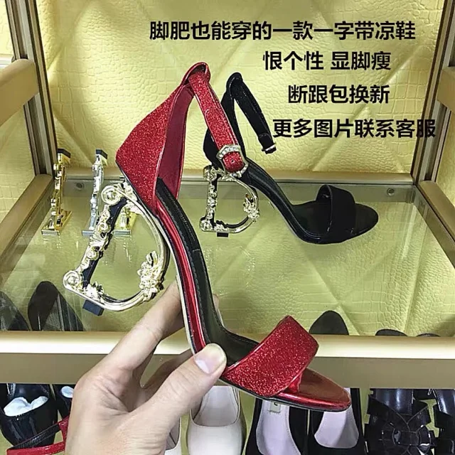 Unbranded High Heels Glitter ankle-strap sandals with ornate letter-shaped product detail image 2