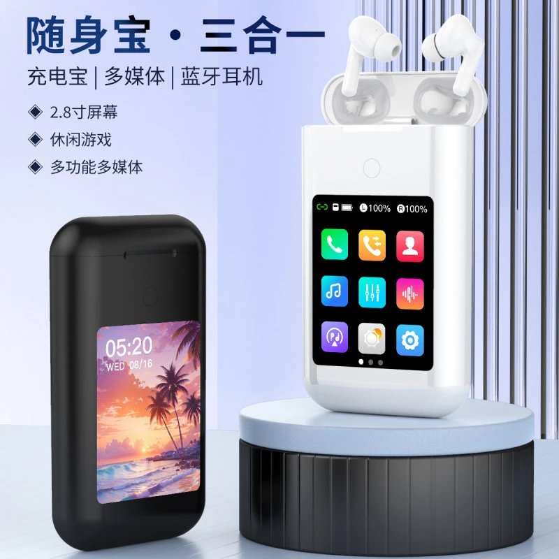 Portable Power Bank 