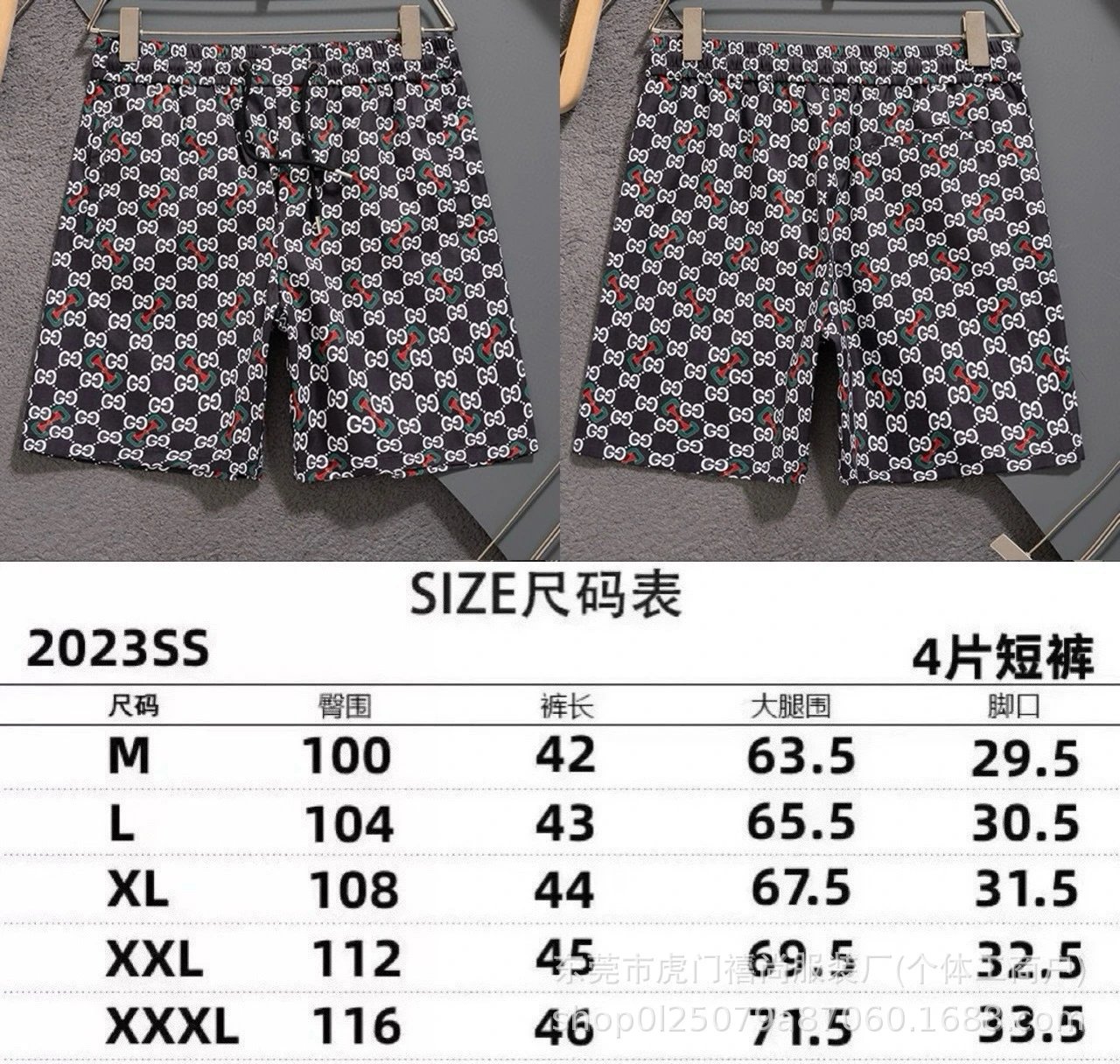 2513黑色