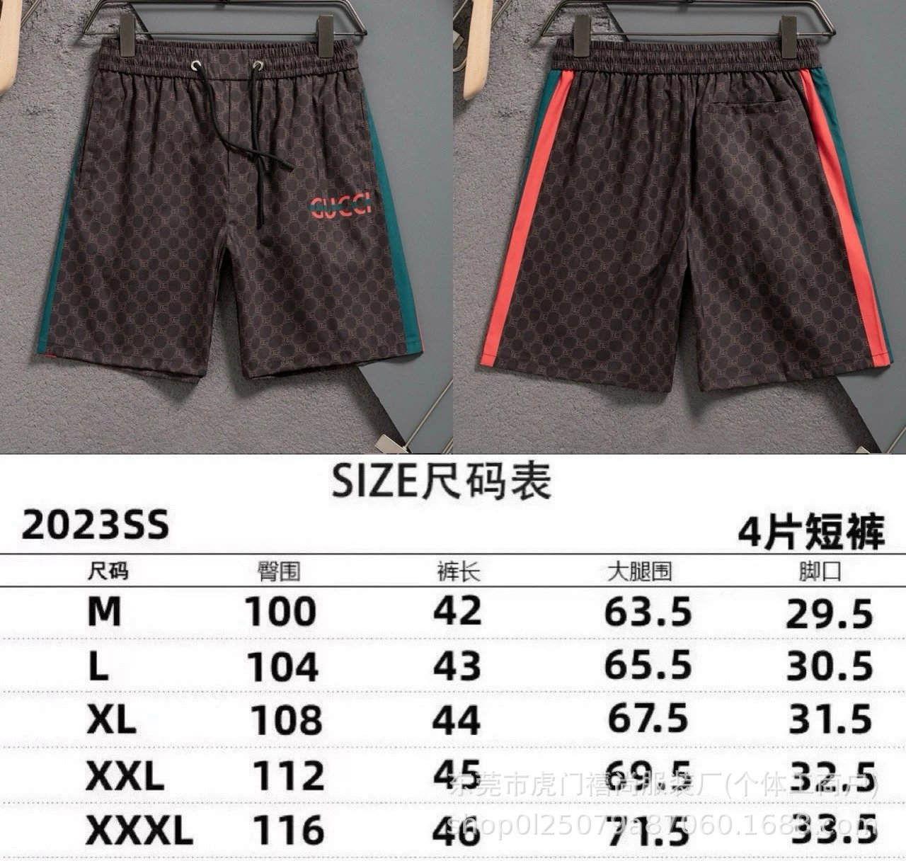 2403黑色