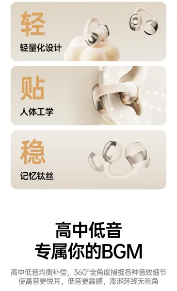 Design Starlight White Ear-Clip Earphones - 5
