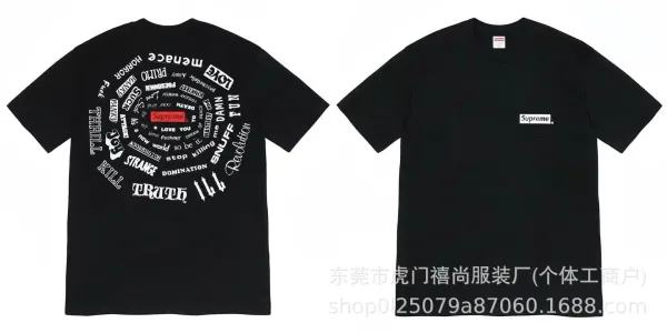 Supreme Gun Print Beige T-Shirt - 32