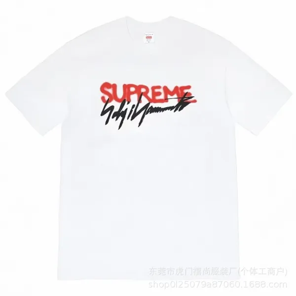 Supreme Gun Print Beige T-Shirt - 42