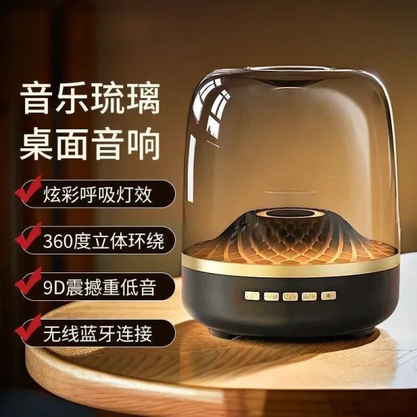 Design Manha Medium Speaker Black with Amber Lighting Speakers - 7