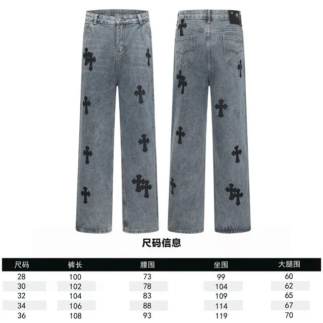 Chrome Hearts Jeans Wide-Leg Cross Patch product detail image 2