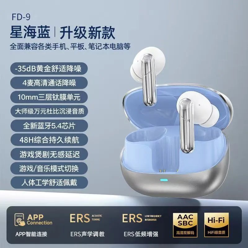 鎏金白